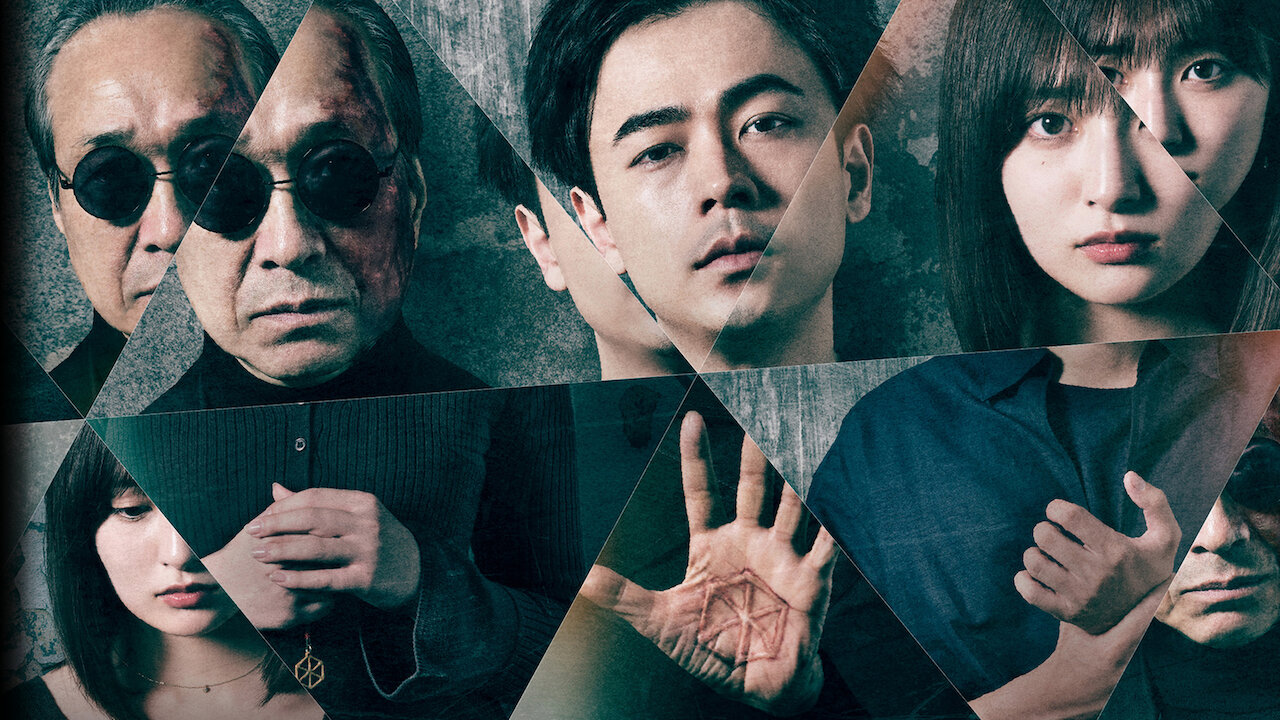 降り積もれ孤独な死よ﻿を観﻿る | Netflix