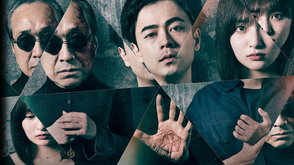 降り積もれ孤独な死よ﻿を観﻿る | Netflix