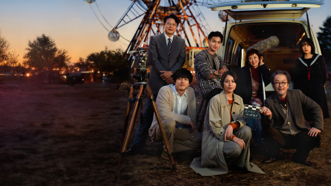 パレード﻿を観﻿る | Netflix (﻿ネ﻿ッ﻿ト﻿フ﻿リ﻿ッ﻿ク﻿ス﻿) 公﻿式サ﻿イ﻿ト