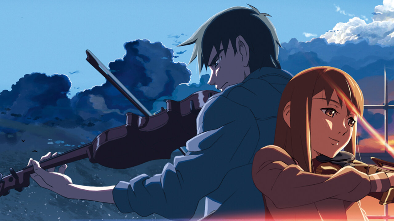 雲のむこう、約束の場所﻿を観﻿る | Netflix