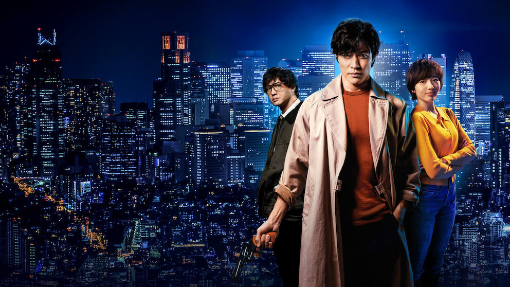 シティーハンター﻿を観﻿る | Netflix (﻿ネ﻿ッ﻿ト﻿フ﻿リ﻿ッ﻿ク﻿ス﻿) 公