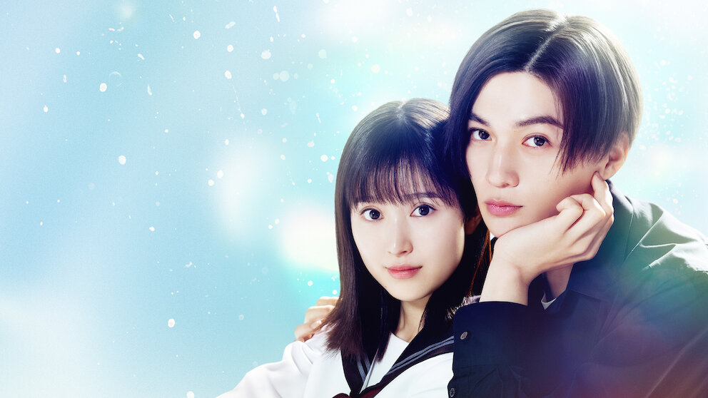 隣のステラ 隣のステラ﻿を観﻿る | Netflix