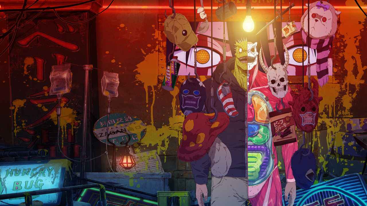 ドロヘドロ﻿を観﻿る | Netflix