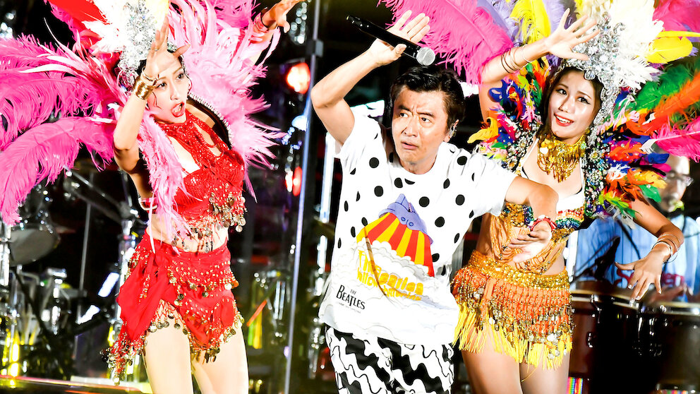 邦楽 Southern All Stars Chigasaki Live 2023 D Watch Southern All Stars Chigasaki Live 2023 | Netflix
