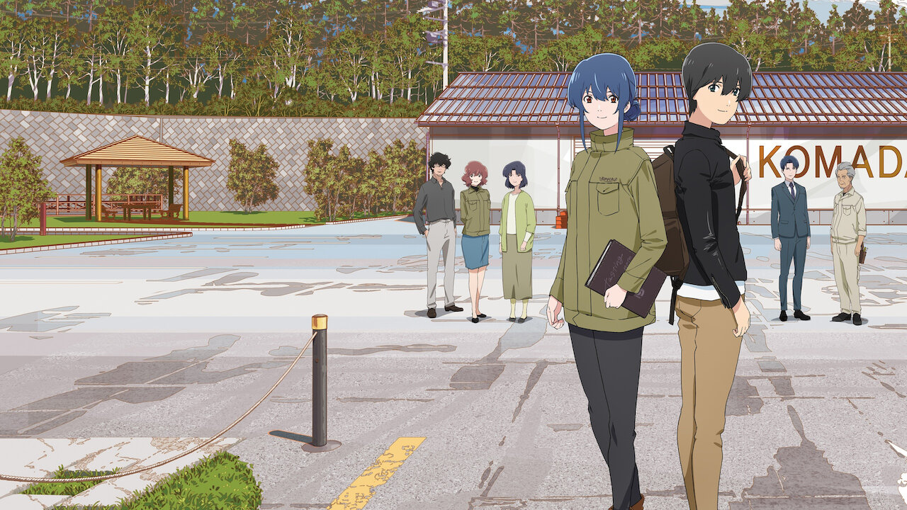 駒田蒸留所へようこそ﻿を観﻿る | Netflix