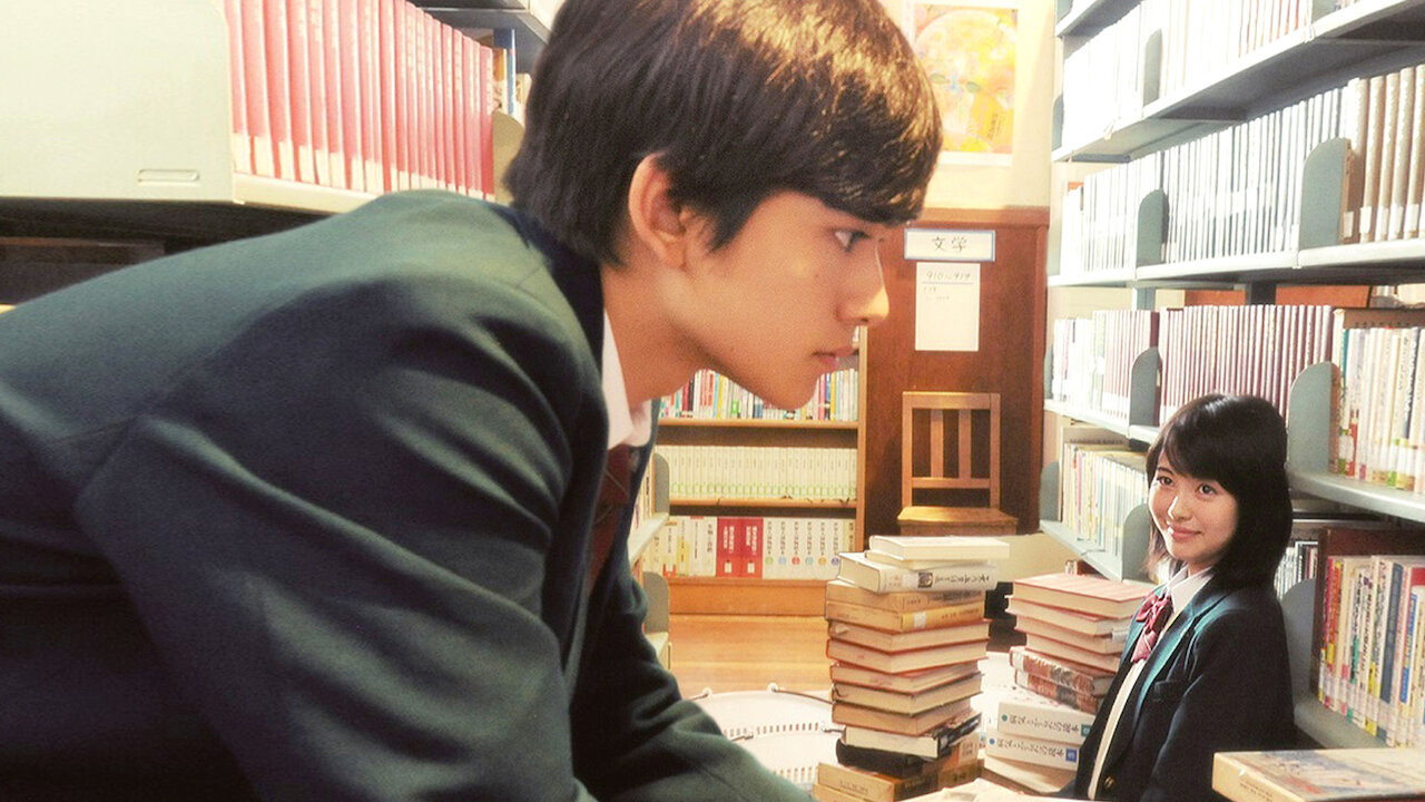 君 の 膵臓 を たべ たい 映画