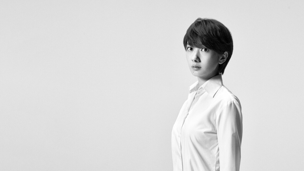 ON 異常犯罪捜査官・藤堂比奈子﻿を観﻿る | Netflix