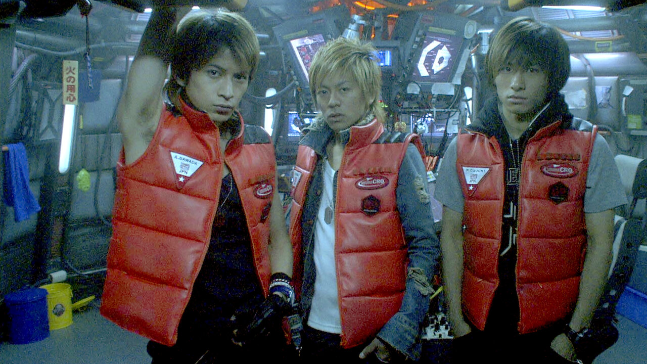 COSMIC RESCUE: The Moonlight Generations﻿を観﻿る | Netflix