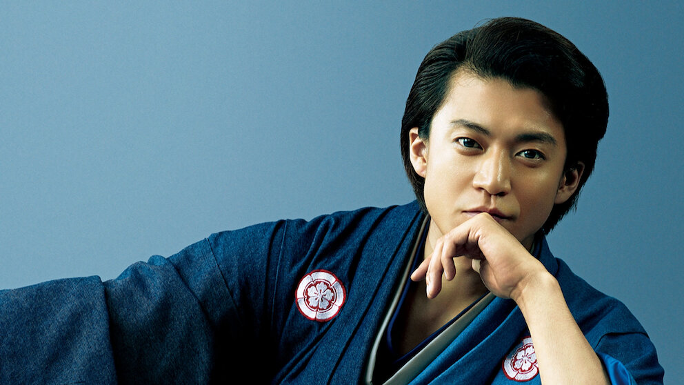 映画 信長協奏曲 NOBUNAGA CONCERTO﻿を観﻿る | Netflix