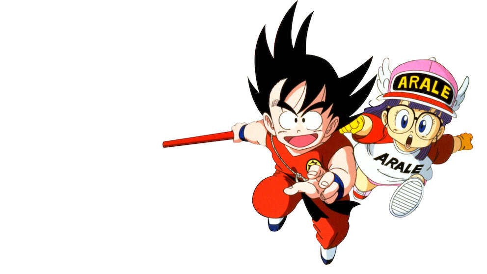 ドラゴンボール 摩訶不思議大冒険﻿を観﻿る | Netflix
