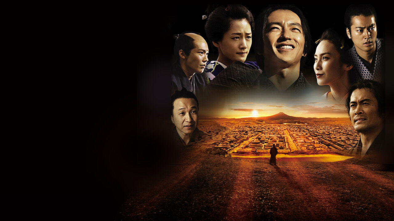 JIN -仁-﻿を観﻿る | Netflix