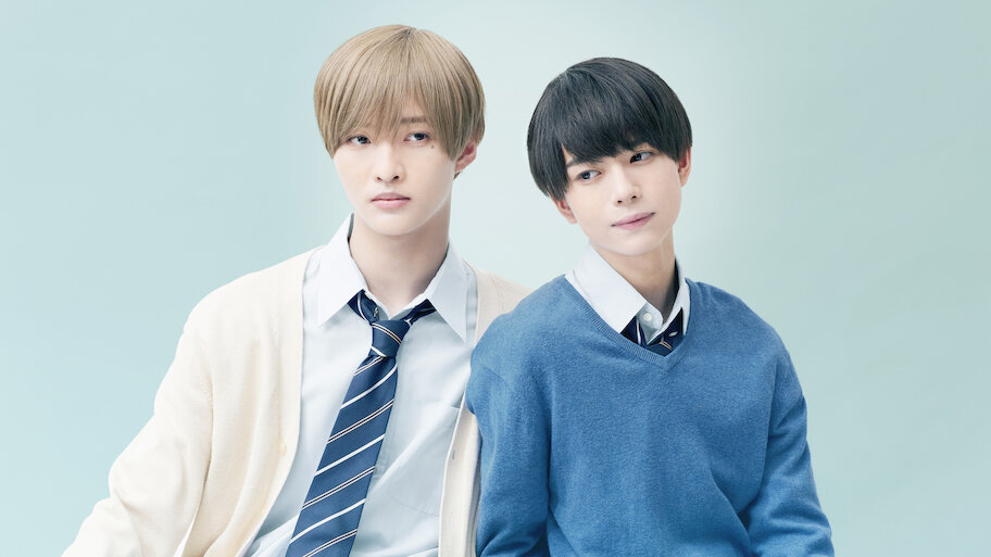 高良くんと天城くん﻿を観﻿る | Netflix
