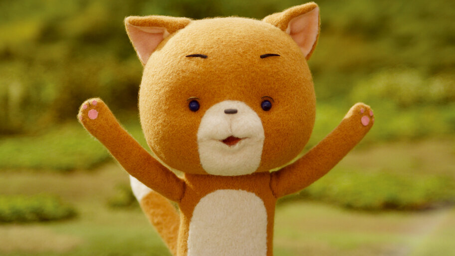 こま撮りえいが こまねこ﻿を観﻿る | Netflix
