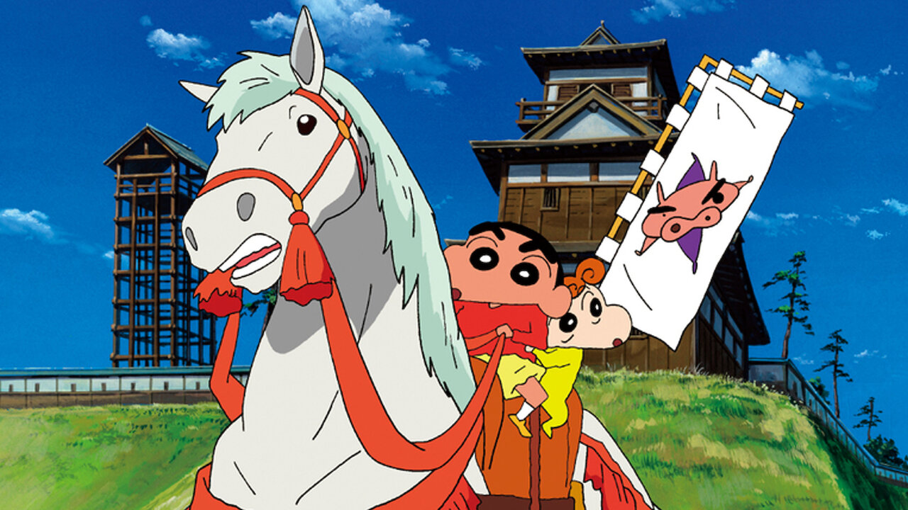 クレヨン しんちゃん 嵐 を 呼ぶ アッパレ 戦国 大 合戦