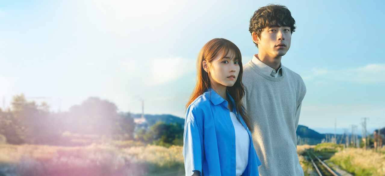 Watch Beyond Goodbye | Netflix Official Site