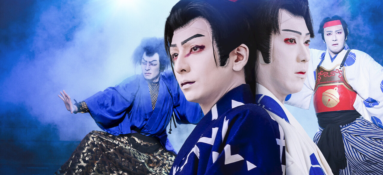 生田斗真主演　ブルーレイまとめ売り 生田斗真 挑む﻿を観﻿る | Netflix (﻿ネ﻿ッ﻿ト﻿フ﻿リ﻿ッ﻿ク﻿ス﻿) 公﻿式