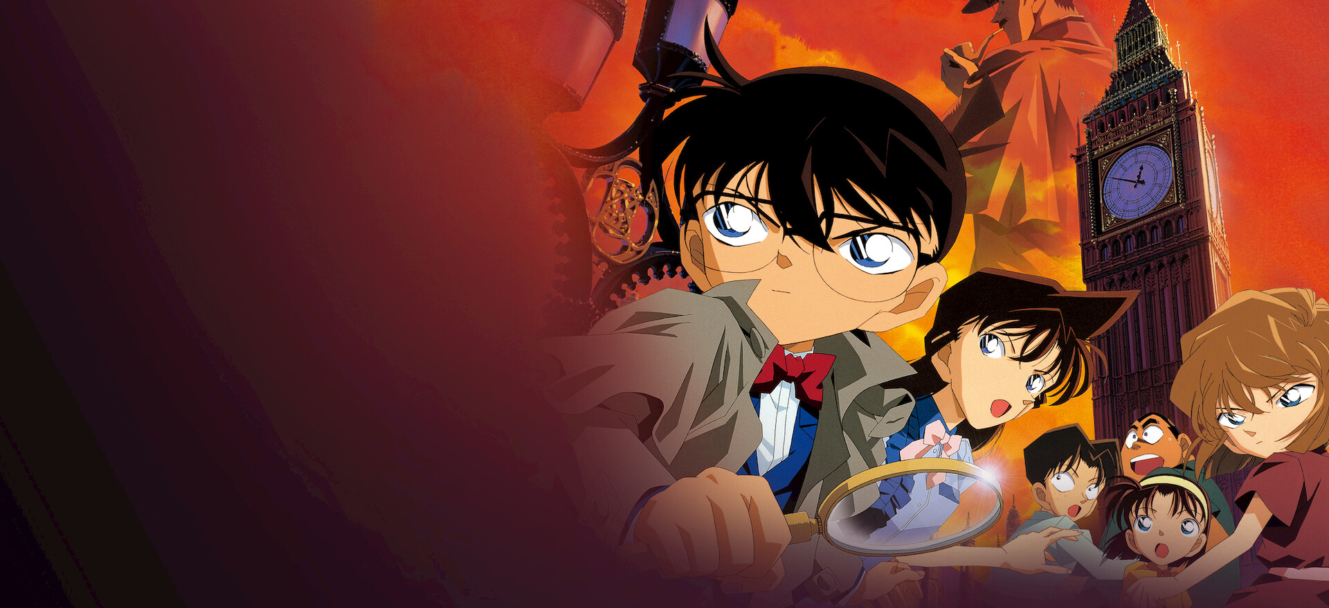 ベイカー ストリートコナン