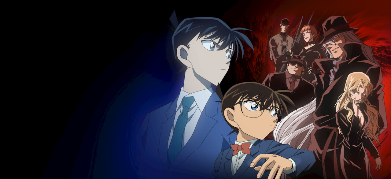 劇場版 名探偵コナン 漆黒の追跡者﻿を観﻿る | Netflix