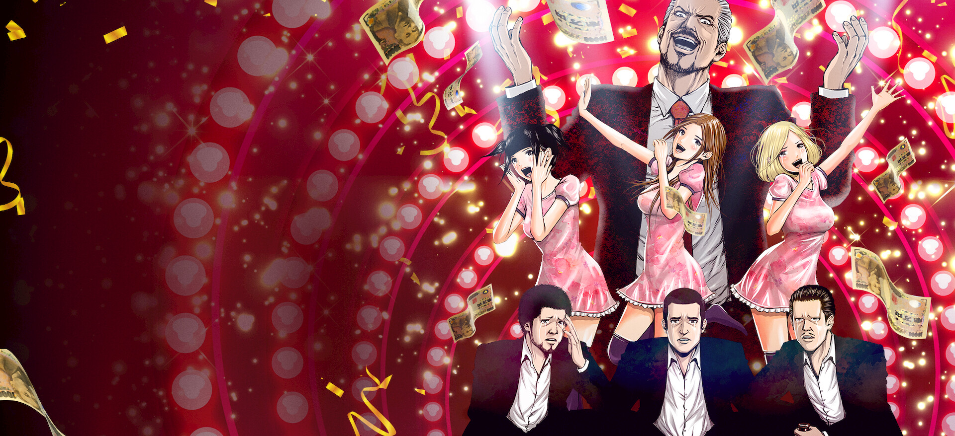 Back Street Girls －ゴクドルズ－﻿を観﻿る | Netflix