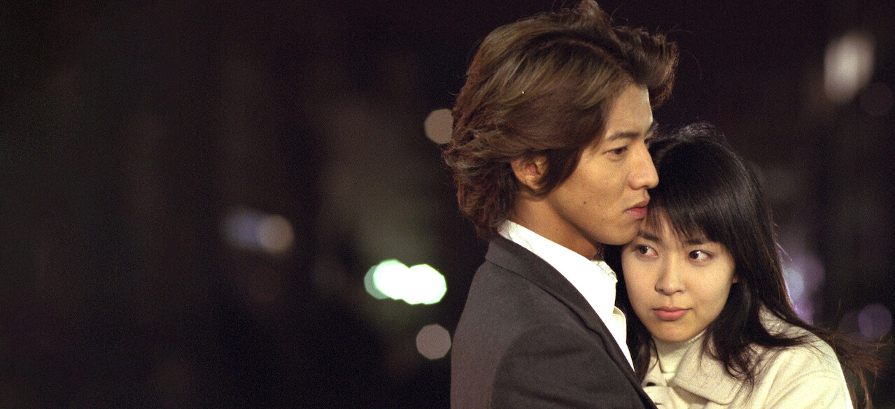 Love for Sale バーバラ・クルーガー　ラブジェネレーション　木村拓哉 ラブ ジェネレーション﻿を観﻿る | Netflix