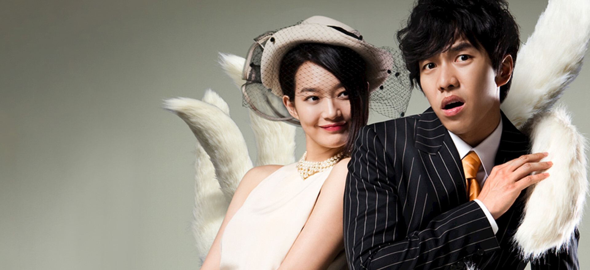 Dorama coreano apresenta professor gumiho e romance inesperado quando estudante engole esfera de energia