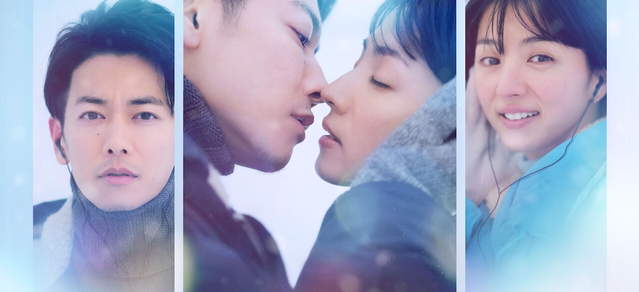 Watch First Love | Netflix Official Site
