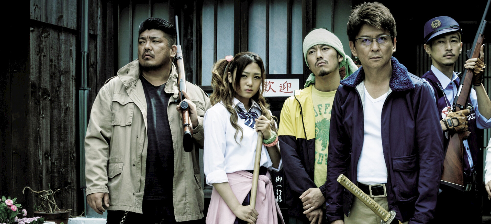 Zアイランド﻿を観﻿る | Netflix