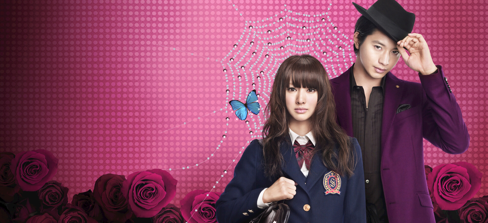 Watch Paradise Kiss | Netflix