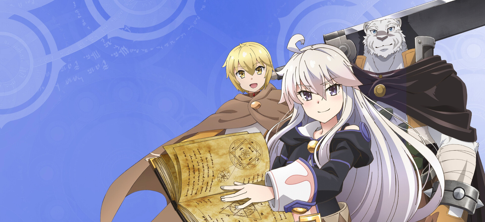 アニメ Restriction 3 Team Grimoire Watch Grimoire of Zero | Netflix