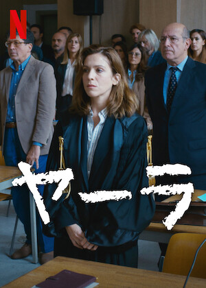 またの名をグレイス﻿を観﻿る | Netflix (﻿ネ﻿ッ﻿ト﻿フ﻿リ﻿ッ﻿ク﻿ス