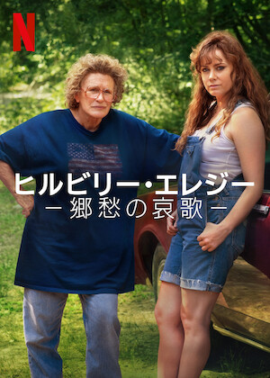 大草原の小さな家﻿を観﻿る | Netflix (﻿ネ﻿ッ﻿ト﻿フ﻿リ﻿ッ﻿ク﻿ス﻿) 公