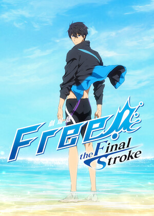 劇場版 Free!-the Final Stroke- 前編﻿を観﻿る | Netflix