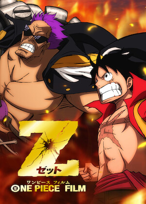ONE PIECE FILM STRONG WORLD﻿を観﻿る | Netflix