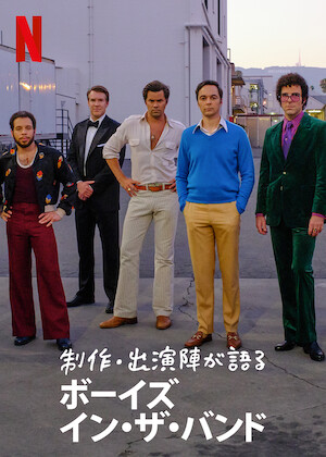 ダーマー﻿を観﻿る | Netflix (﻿ネ﻿ッ﻿ト﻿フ﻿リ﻿ッ﻿ク﻿ス﻿) 公﻿式サ﻿イ﻿ト